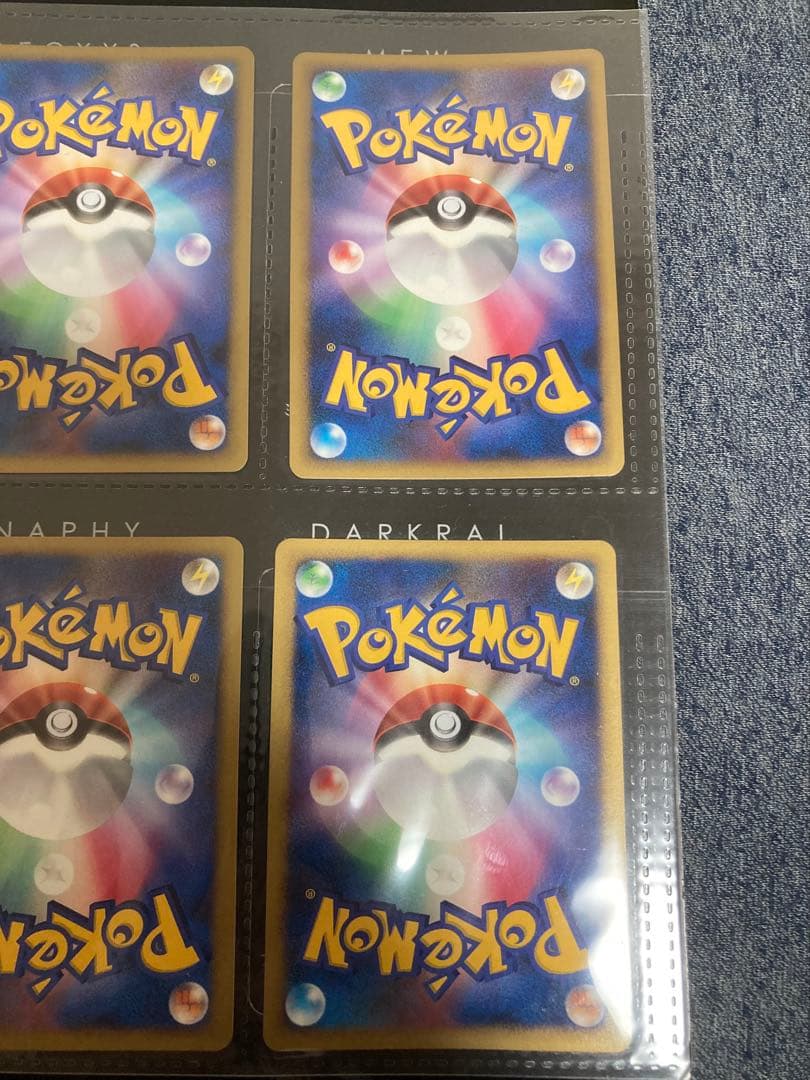 ポケモンカード　映画10周年記念　プレミアムシート