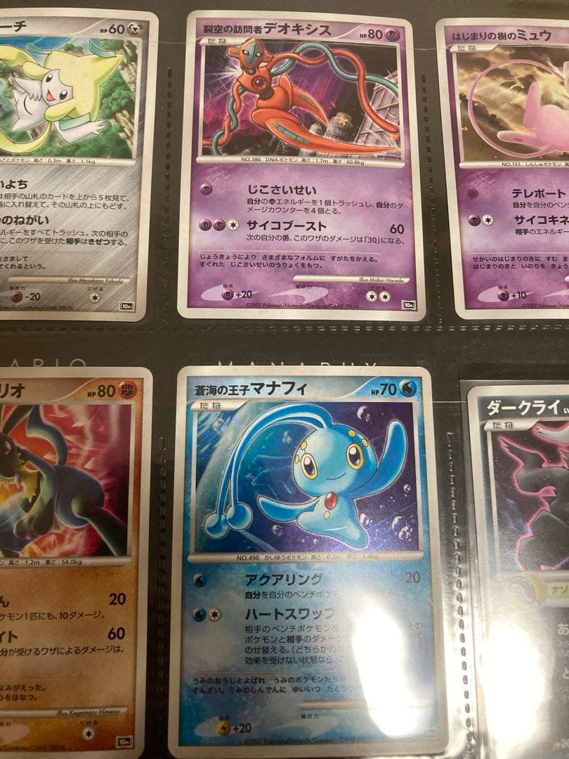 ポケモンカード　映画10周年記念　プレミアムシート