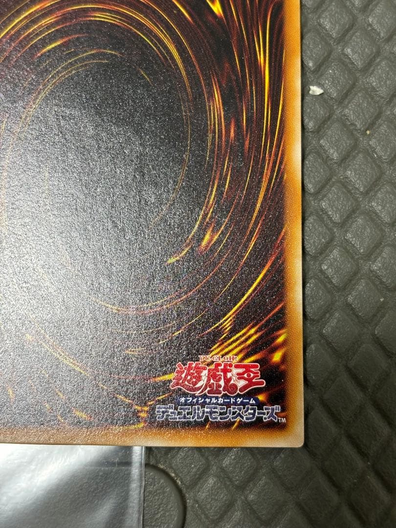 暗黒騎士ガイア