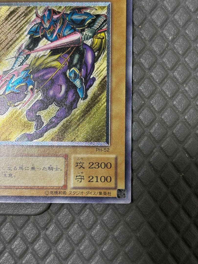 暗黒騎士ガイア