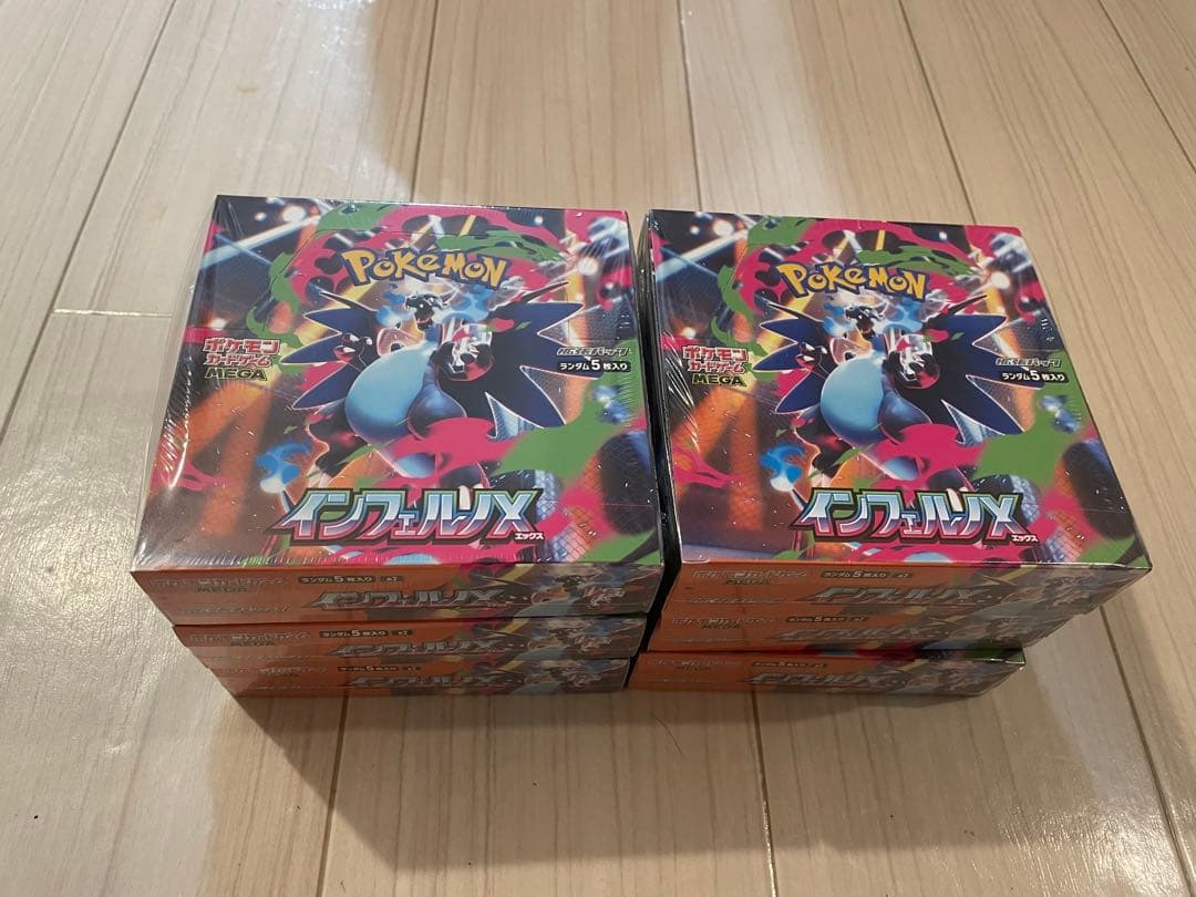 新品未使用 シュリンク付 6箱 インフェルノX ポケモンカード