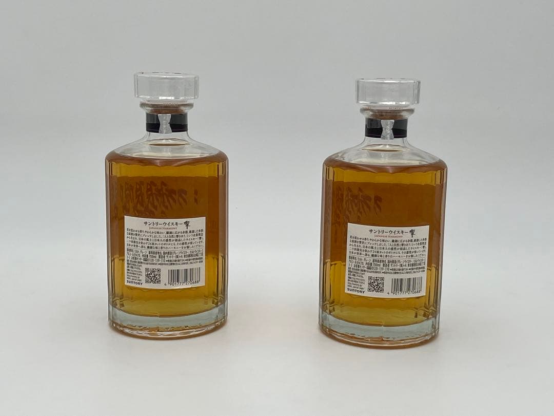 【未開栓】サントリー 響 ジャパニーズハーモニー 2本セット