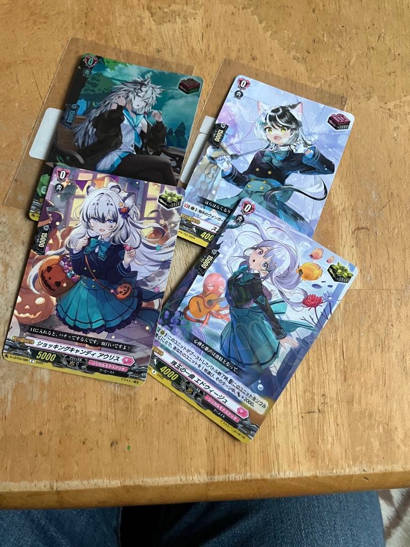 ヴァンガード　アルティサリア　デッキ