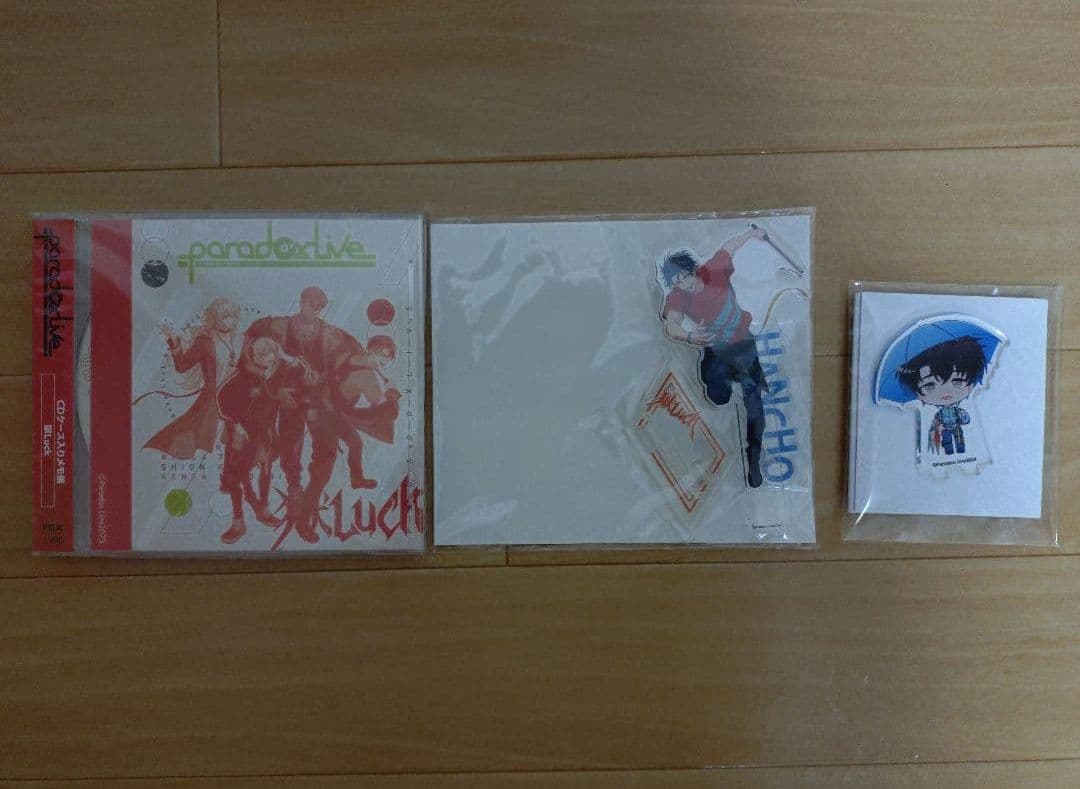 犬飼 憂人 まとめ売り