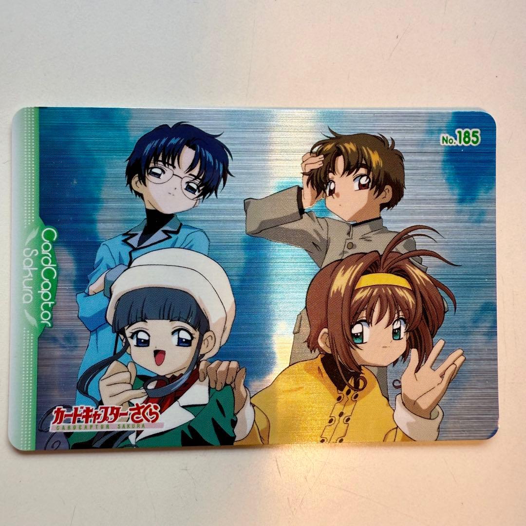 No.185 カードキャプターさくら PPカード 木之本桜 メタリック