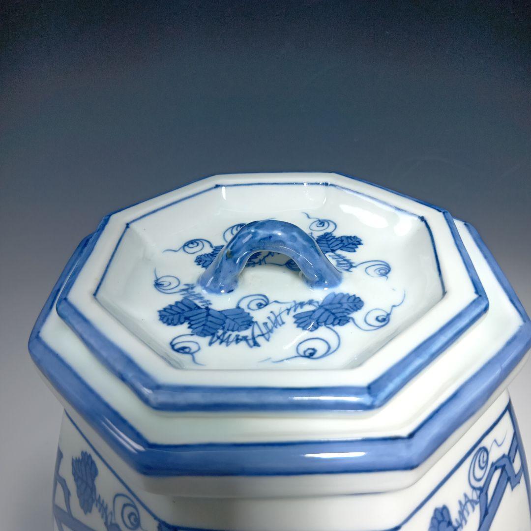 値下げ茶道具　(平安)冨田静山　染付葡萄文　 水指　共箱