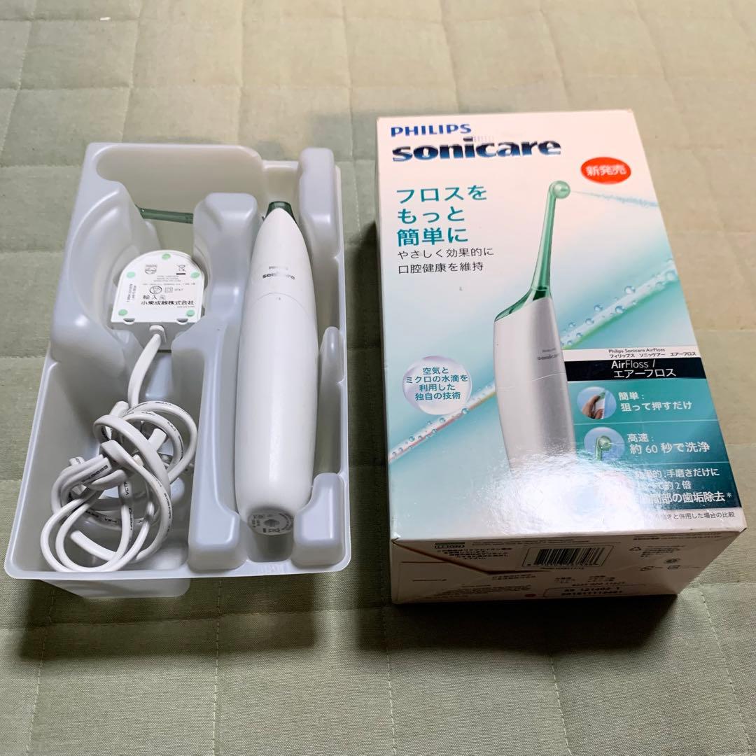 ◆PHILIP sonicareソニッケアー エアーフロス 歯間ケア 口内洗浄②