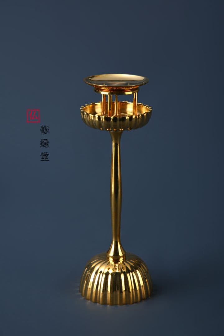 【修縁堂】密教法具 菊壇灯 寺院用仏具 金剛降魔法器仏具