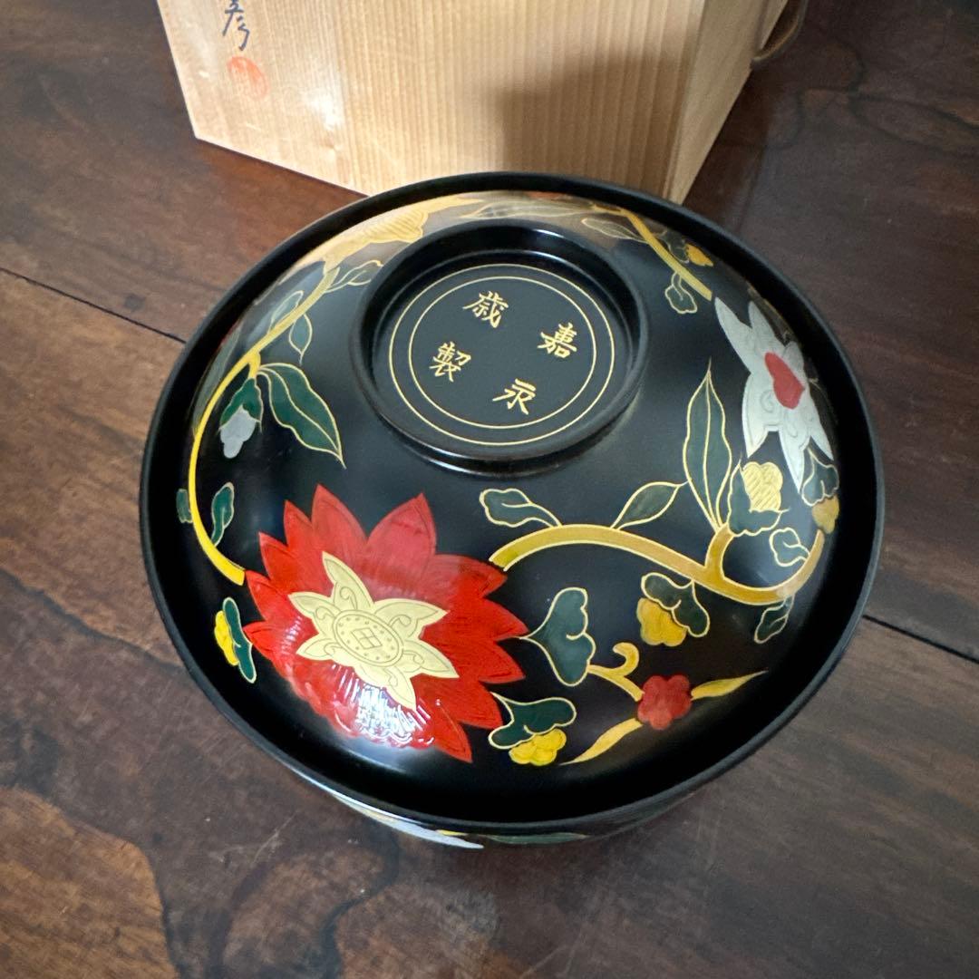 平安「象彦」　長寛写　砂金袋形　喰籠　共箱　K332