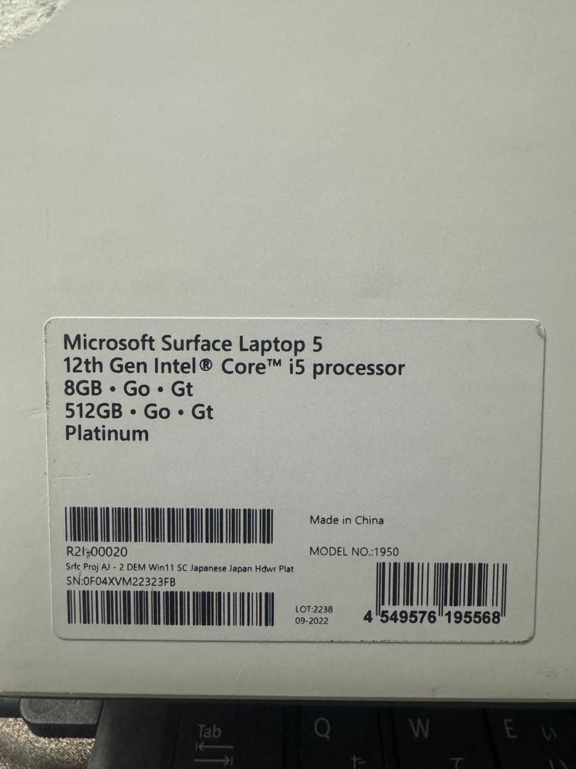 Windowsノート本体 Microsoft Surface Laptop 5 8GB SSD512GB