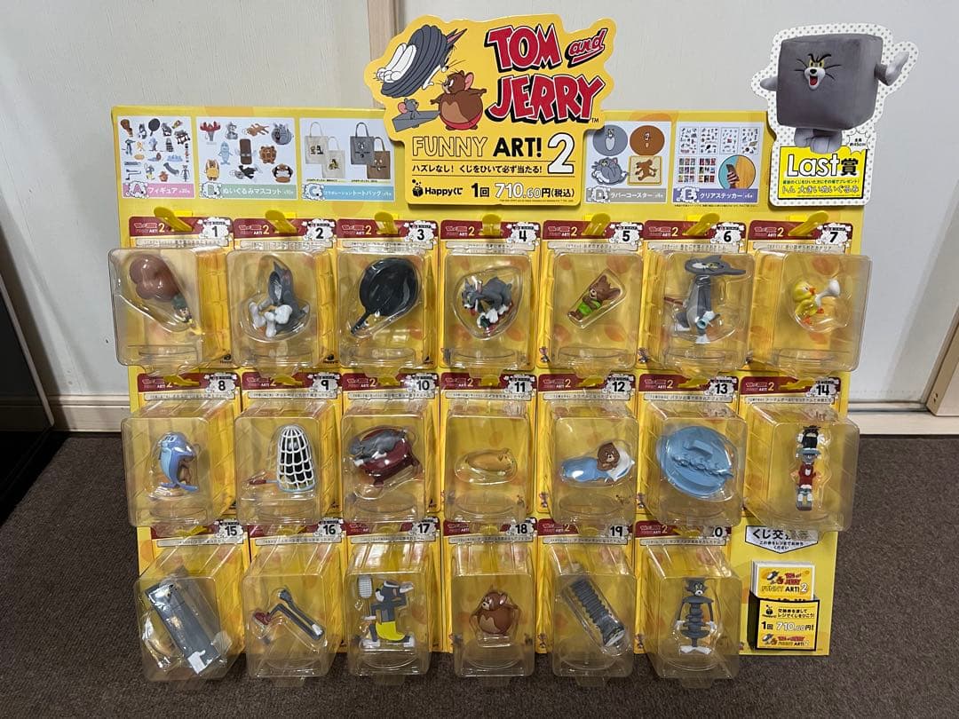 トムとジェリーHappyくじ 第2弾フィギュアコンプリート