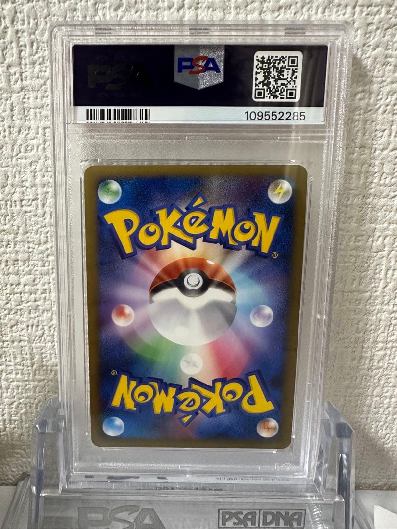 【PSA10】フーディン Lv.X PSA10 042/090