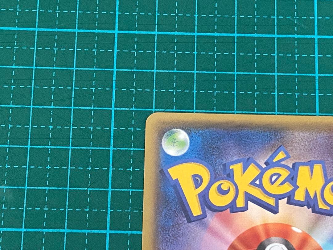 ポケモンカード ポケカ メガトウキョーのピカチュウ