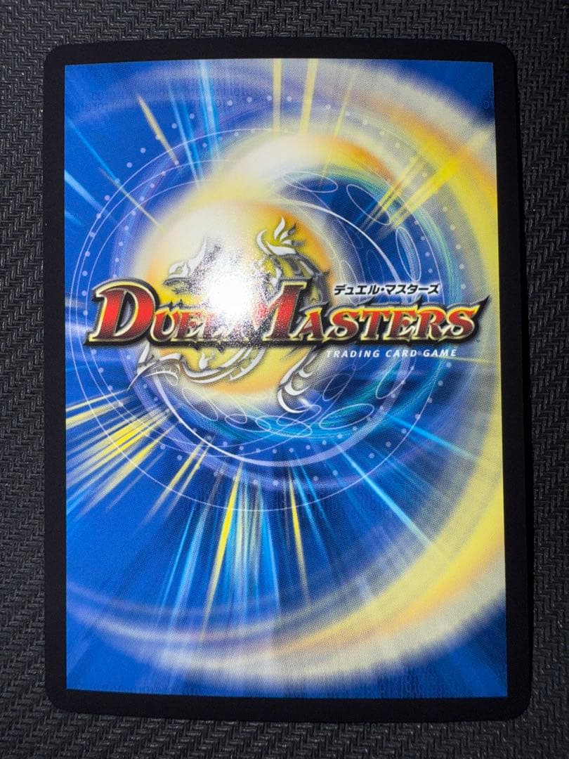 デュエル・マスターズ　終末縫合王　ザ=キラー・キーナリー　金トレジャー