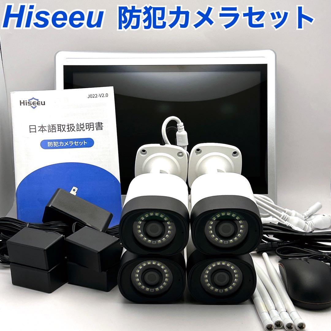 Hiseeu 防犯カメラ　12インチLCD液晶モニタ一体型NVR 1920P