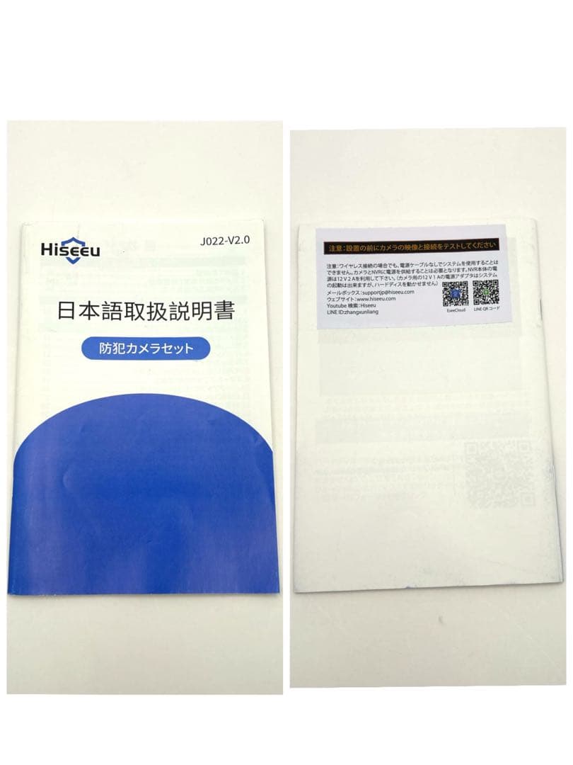 Hiseeu 防犯カメラ　12インチLCD液晶モニタ一体型NVR 1920P