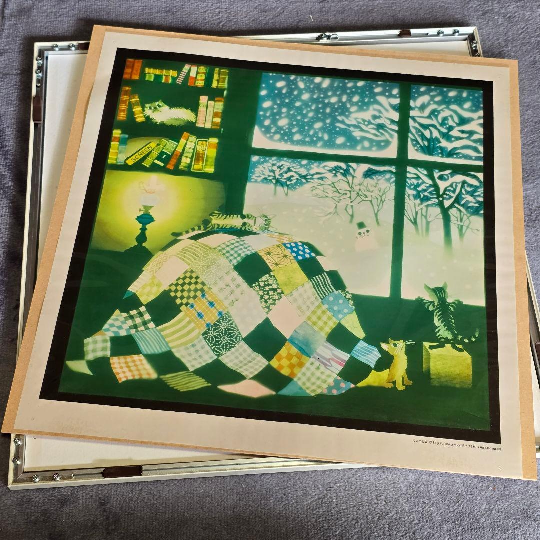 藤城清治 影絵作品 フィルムアート 「こたつと猫」