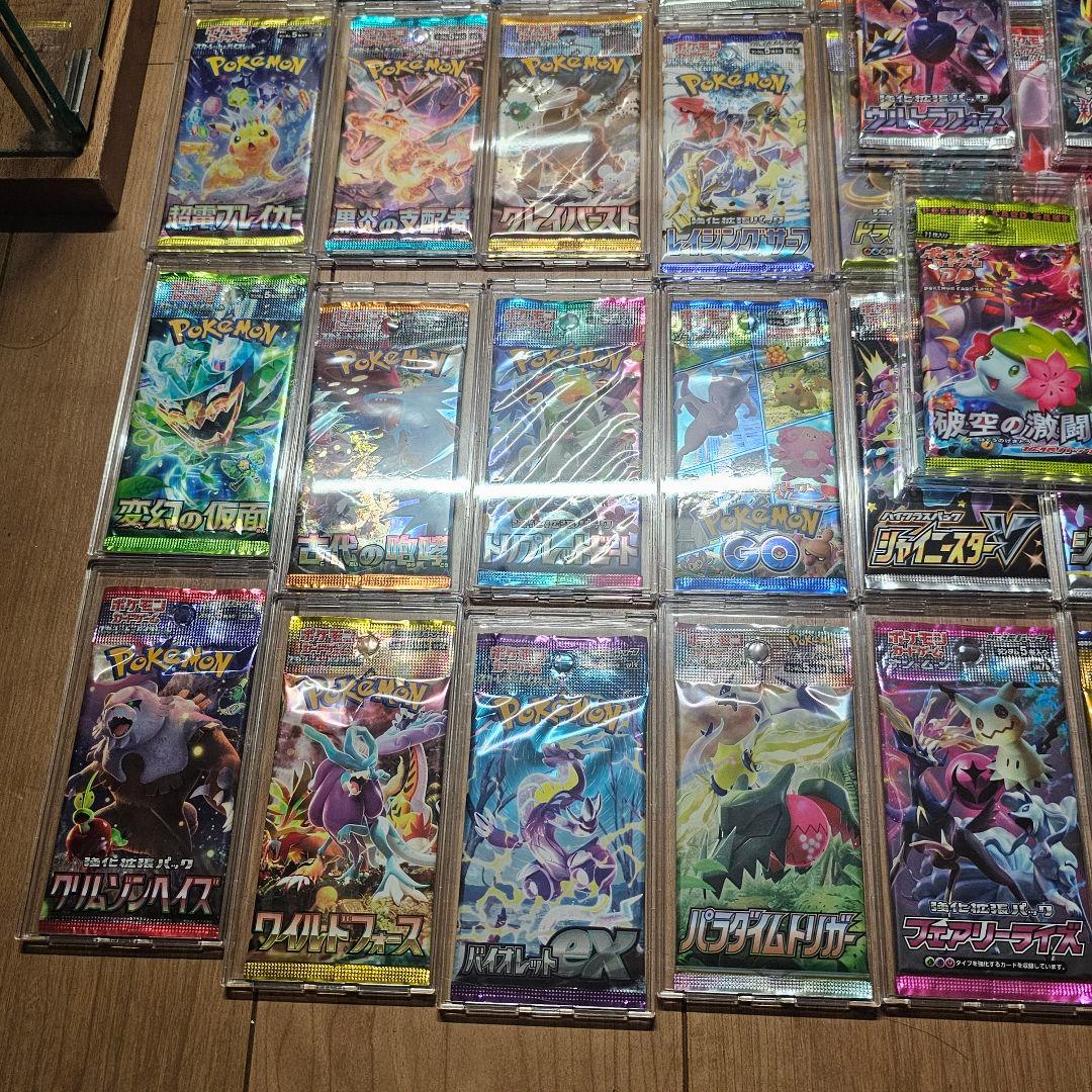 ポケモンカード 絶版パック