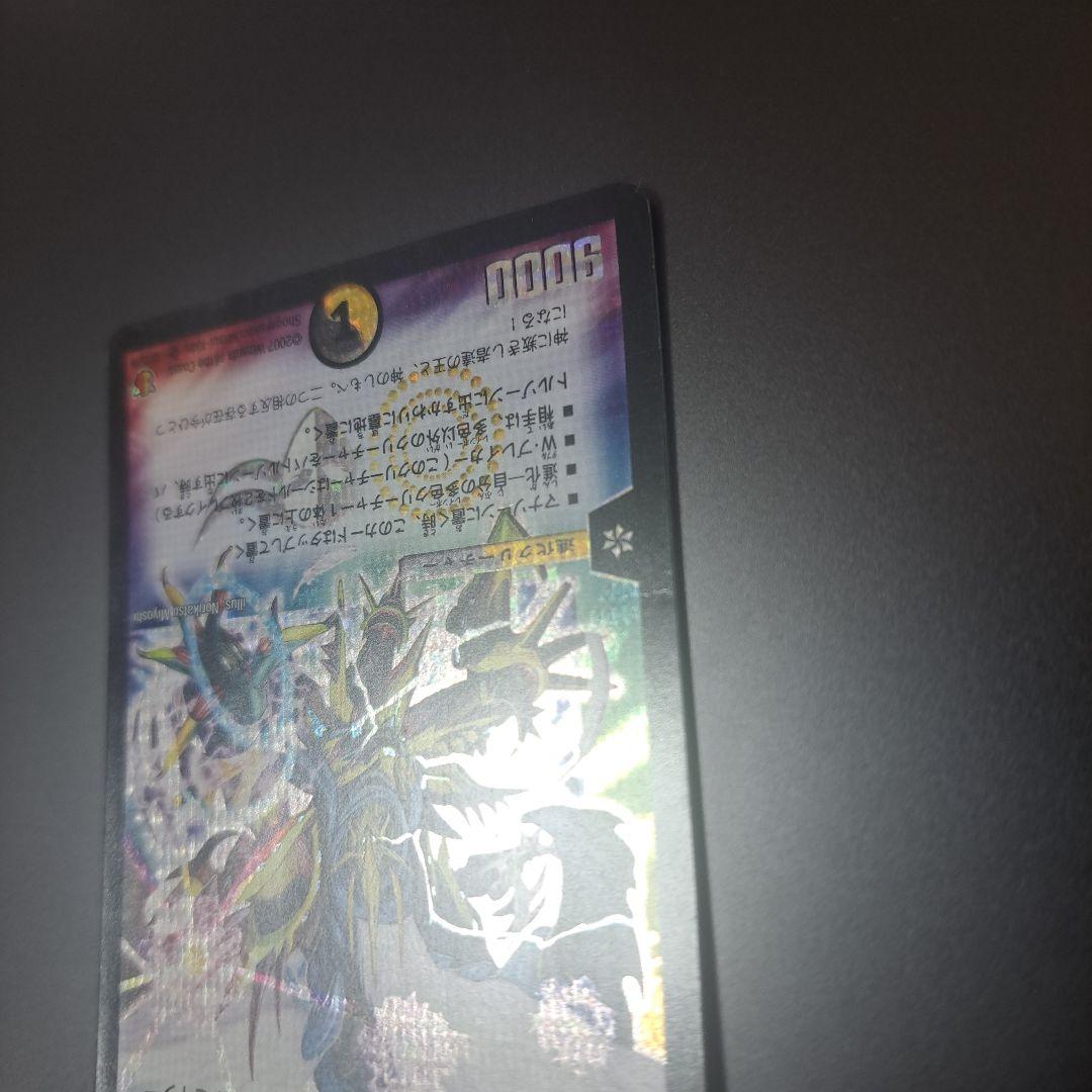 【特価品】聖鎧亜キングアルカディアス シークレット 旧枠 初期