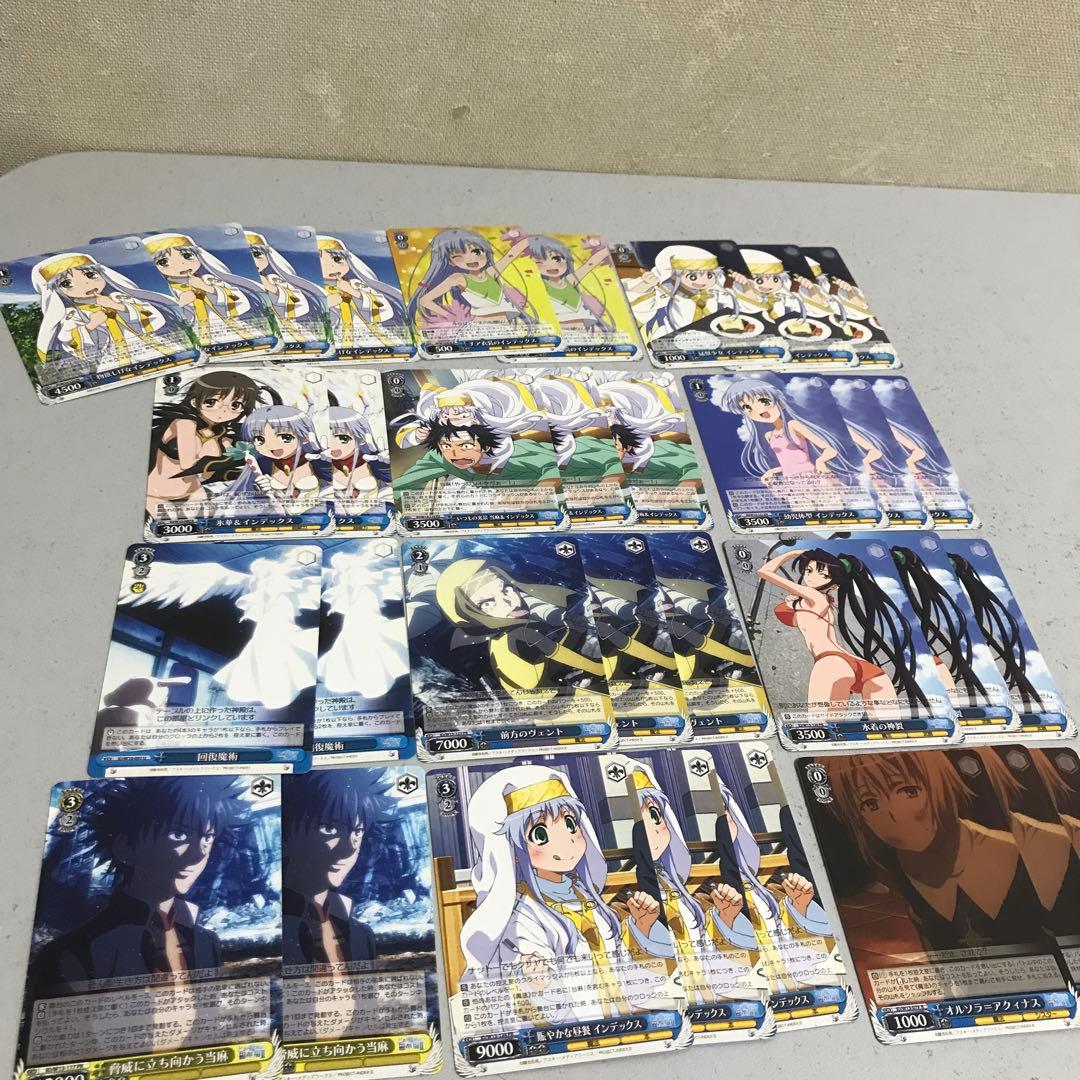 ヴァイスシュバルツ  合計84枚とある魔術目録インデックス＆当麻　いろいろセット