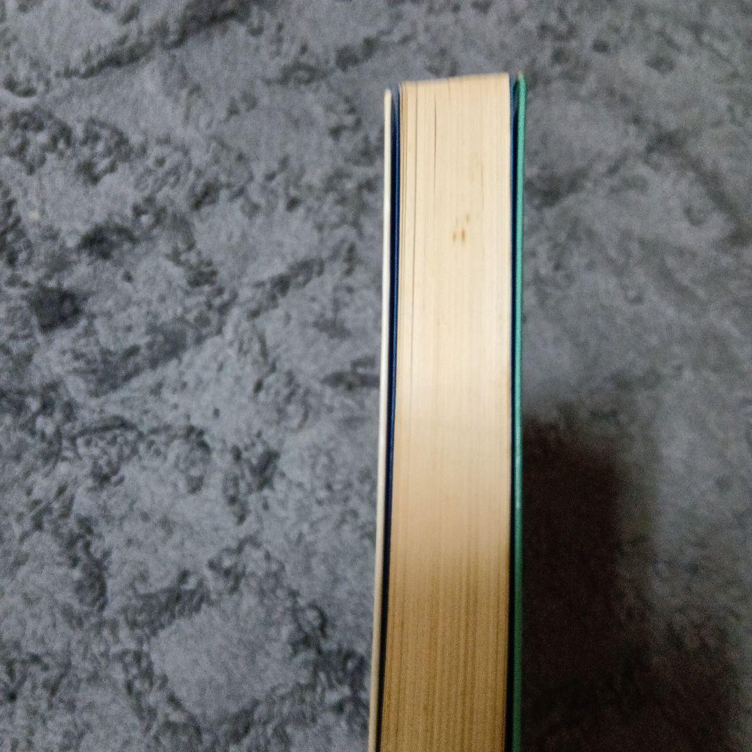 中国武術、太極拳「暴力に勝つ護身術　　佐藤金兵衛著」