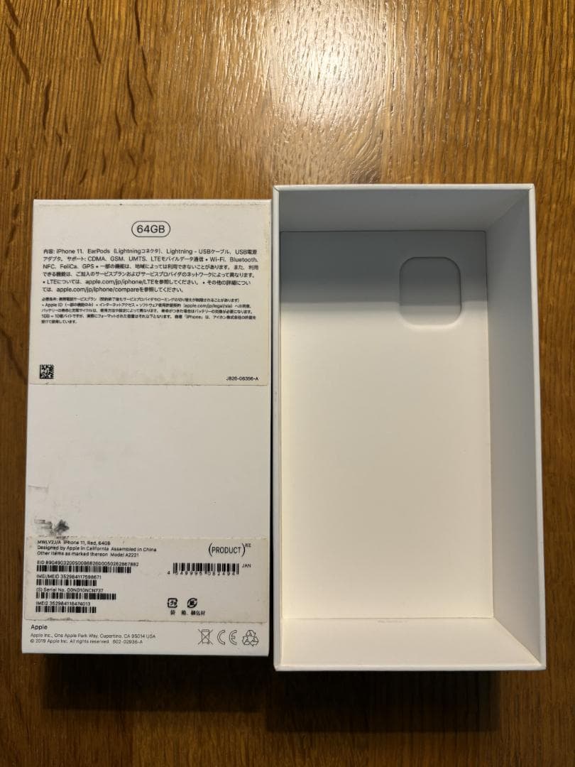 Apple iPhone 11 PRODUCT(RED) 本体