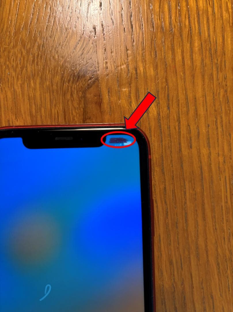 Apple iPhone 11 PRODUCT(RED) 本体