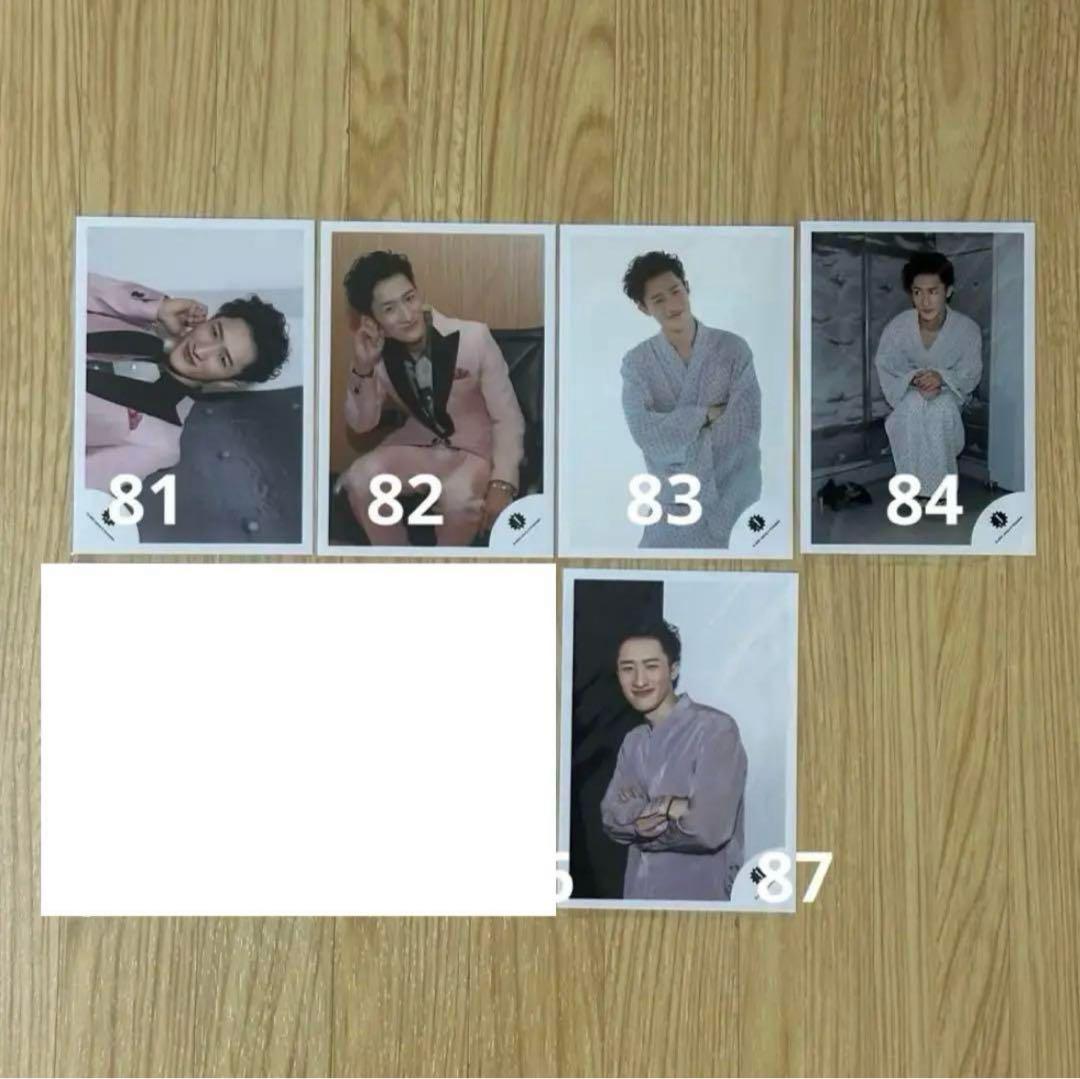 man 岩本照 5万円分 まとめ売り