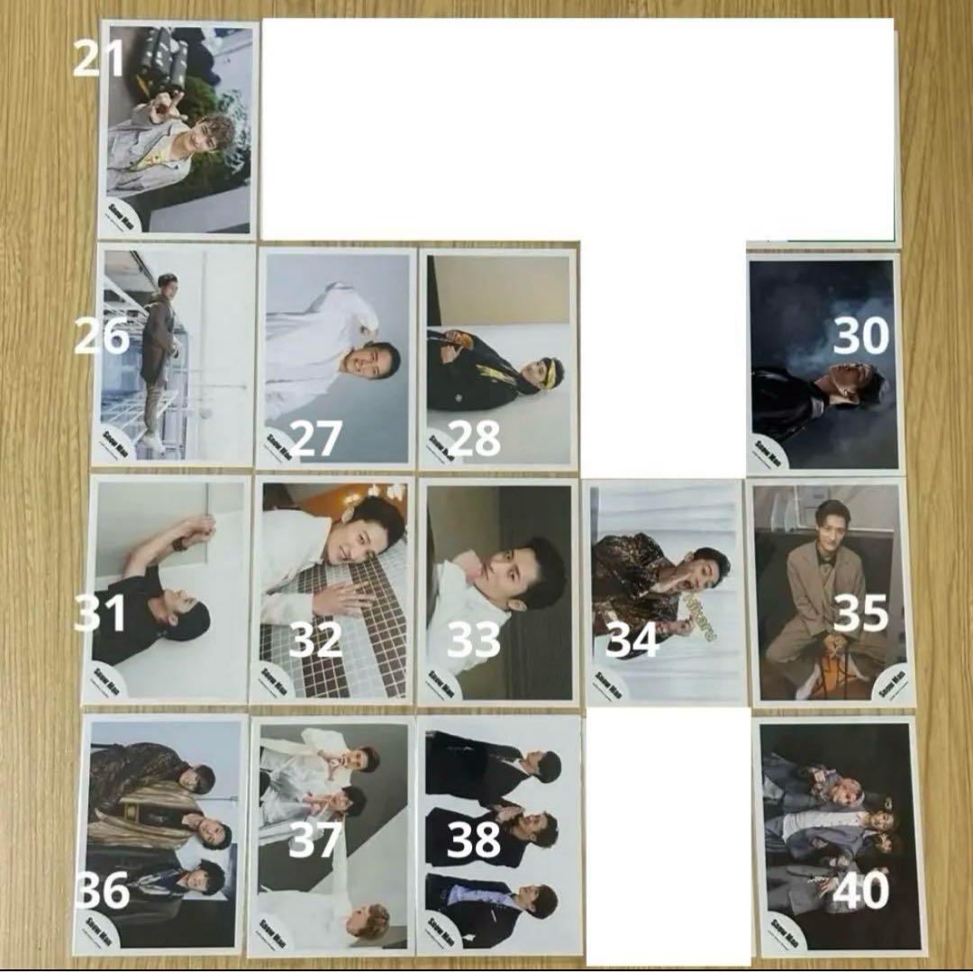 man 岩本照 5万円分 まとめ売り