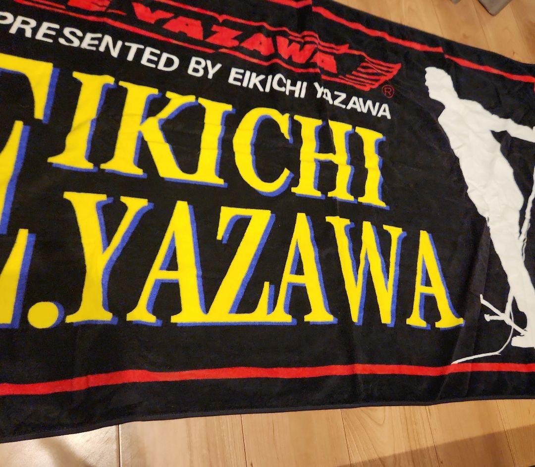 矢沢永吉　ビーチタオル　希少　美品