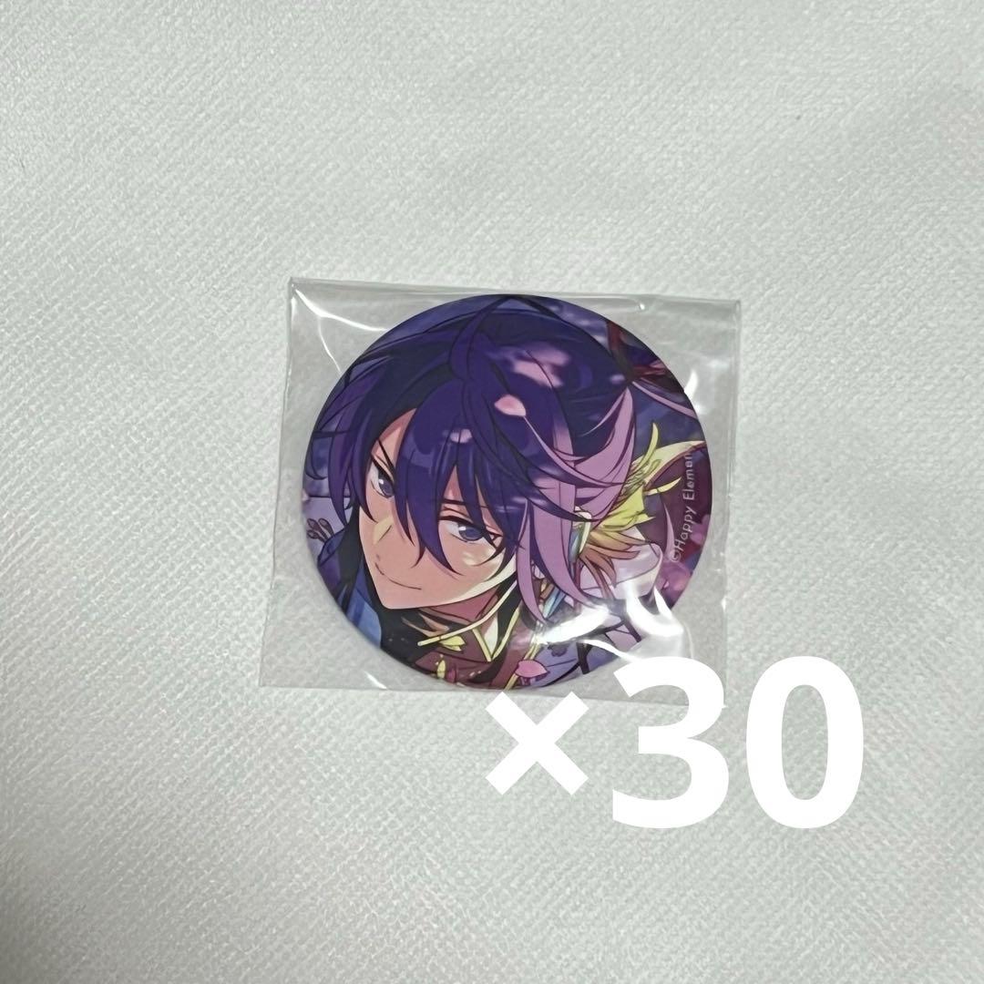 神崎颯馬 缶バッジ 30点