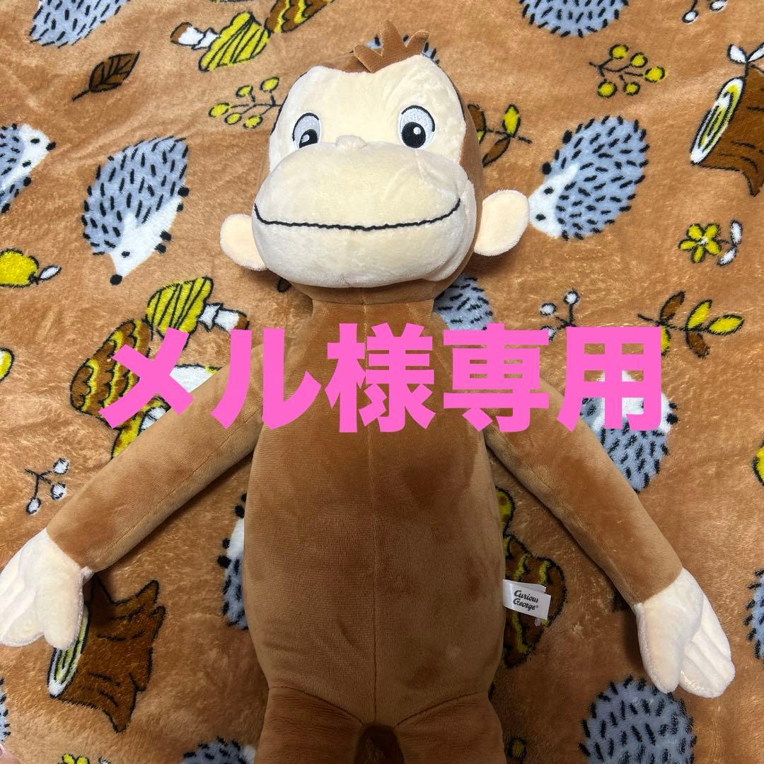 ⭐︎携帯ケース⭐︎メル