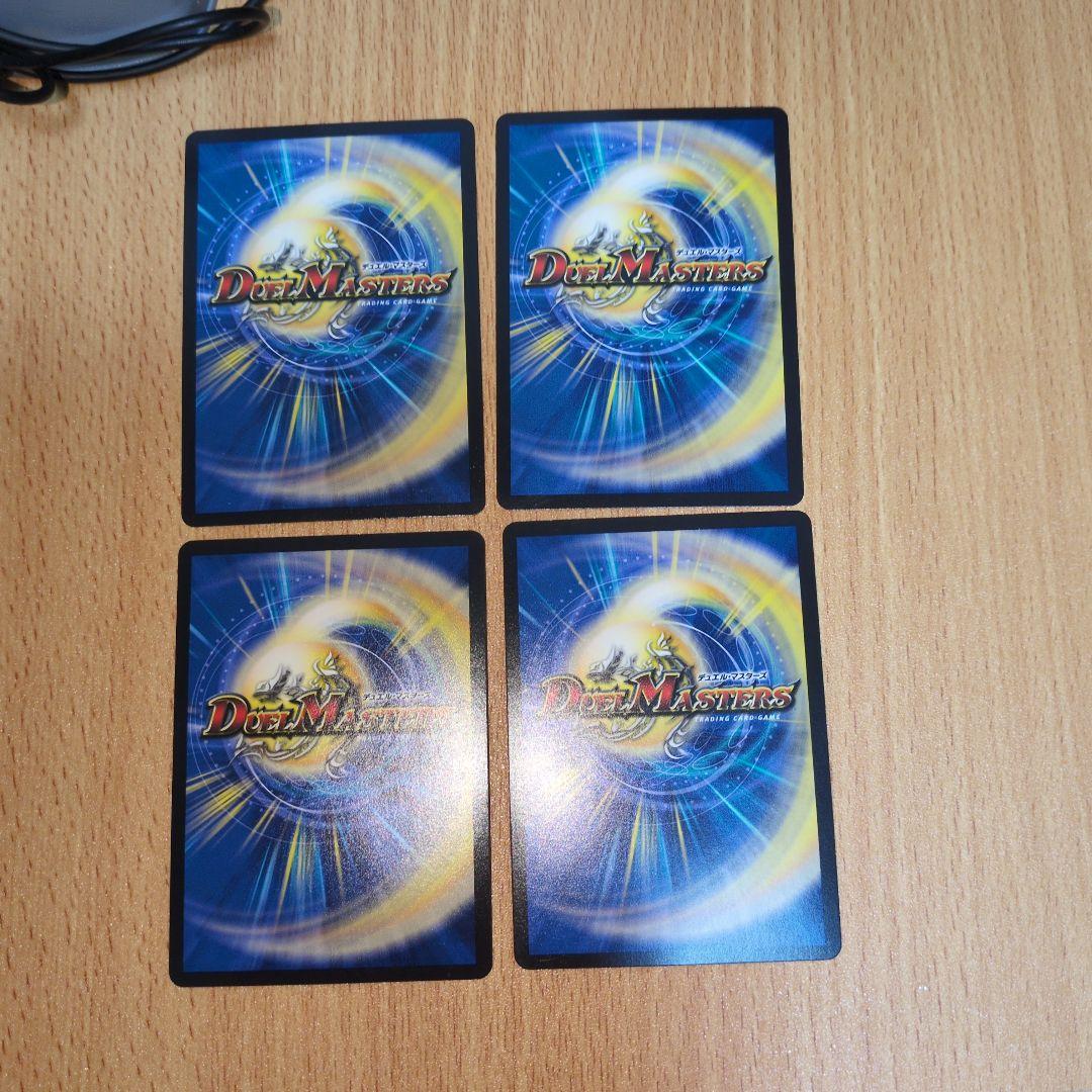 ニコルボーラス　初期　bbp 4枚