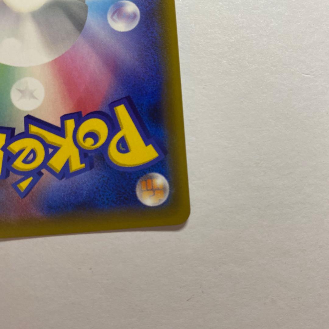 ポケモンカード【SM11b】070/049 ソルガレオ＆ルナアーラGX (HR)