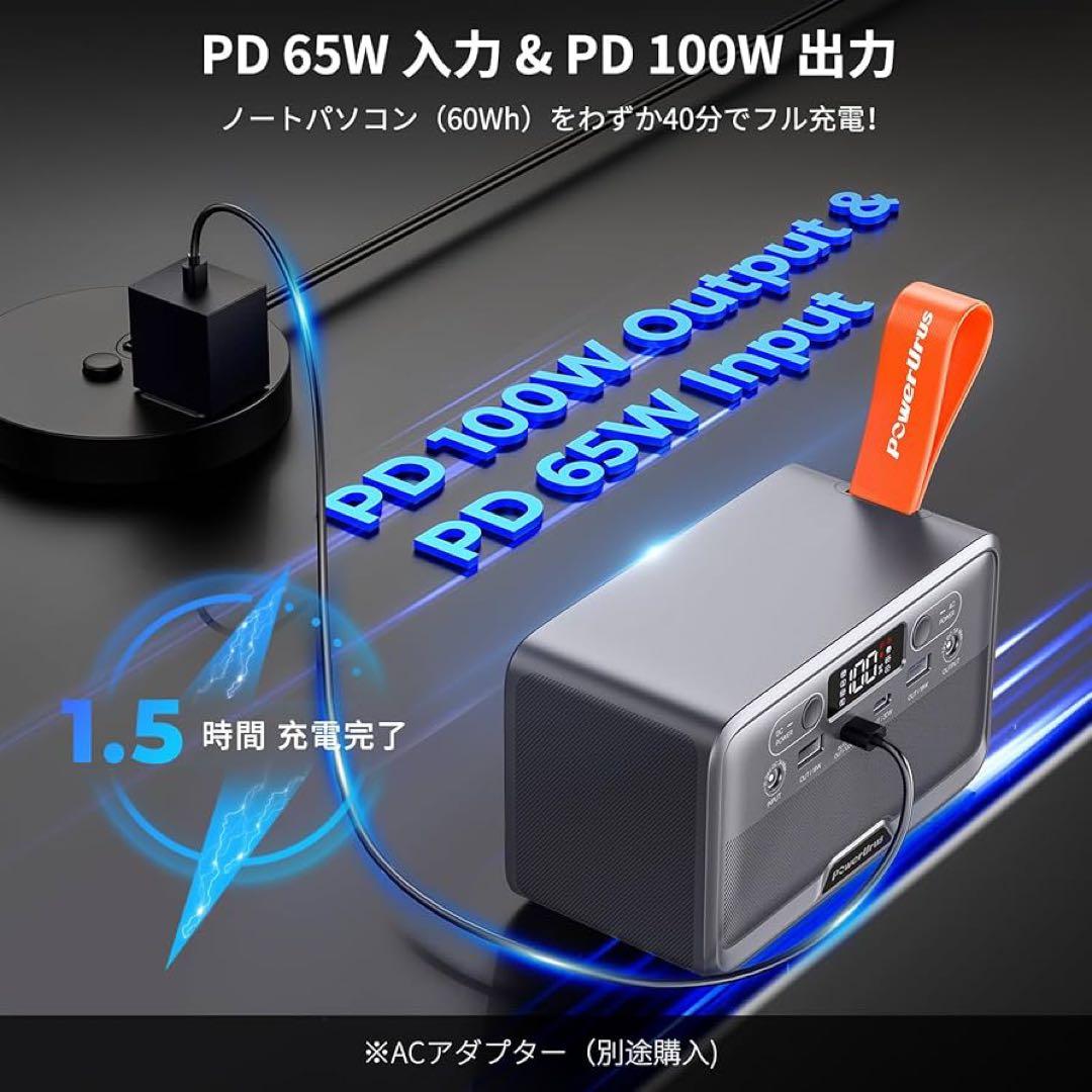 ポータブル電源 89.6Wh リン酸鉄蓄電池 小型 軽量 LEDライト付き