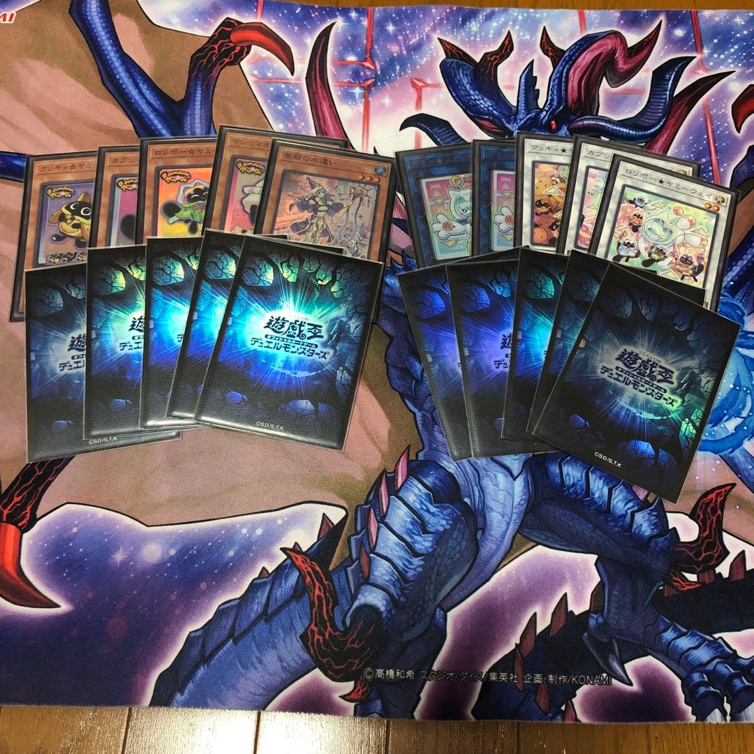 遊戯王　勇者ヤミー構築済みデッキ　メイン40EX15枚　3重スリーブ、おまけ付き