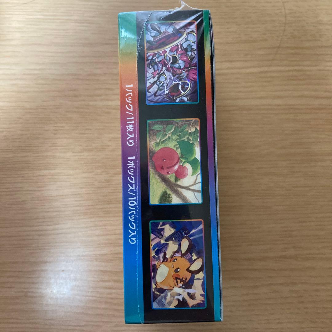 ポケモンカード VMAXクライマックス 1box