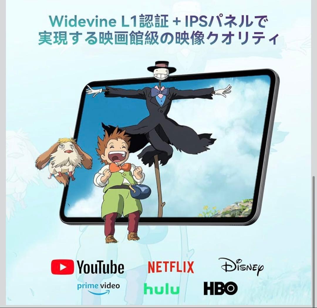 1点限りSVITOO G99 13.4インチ Android15 タブレット