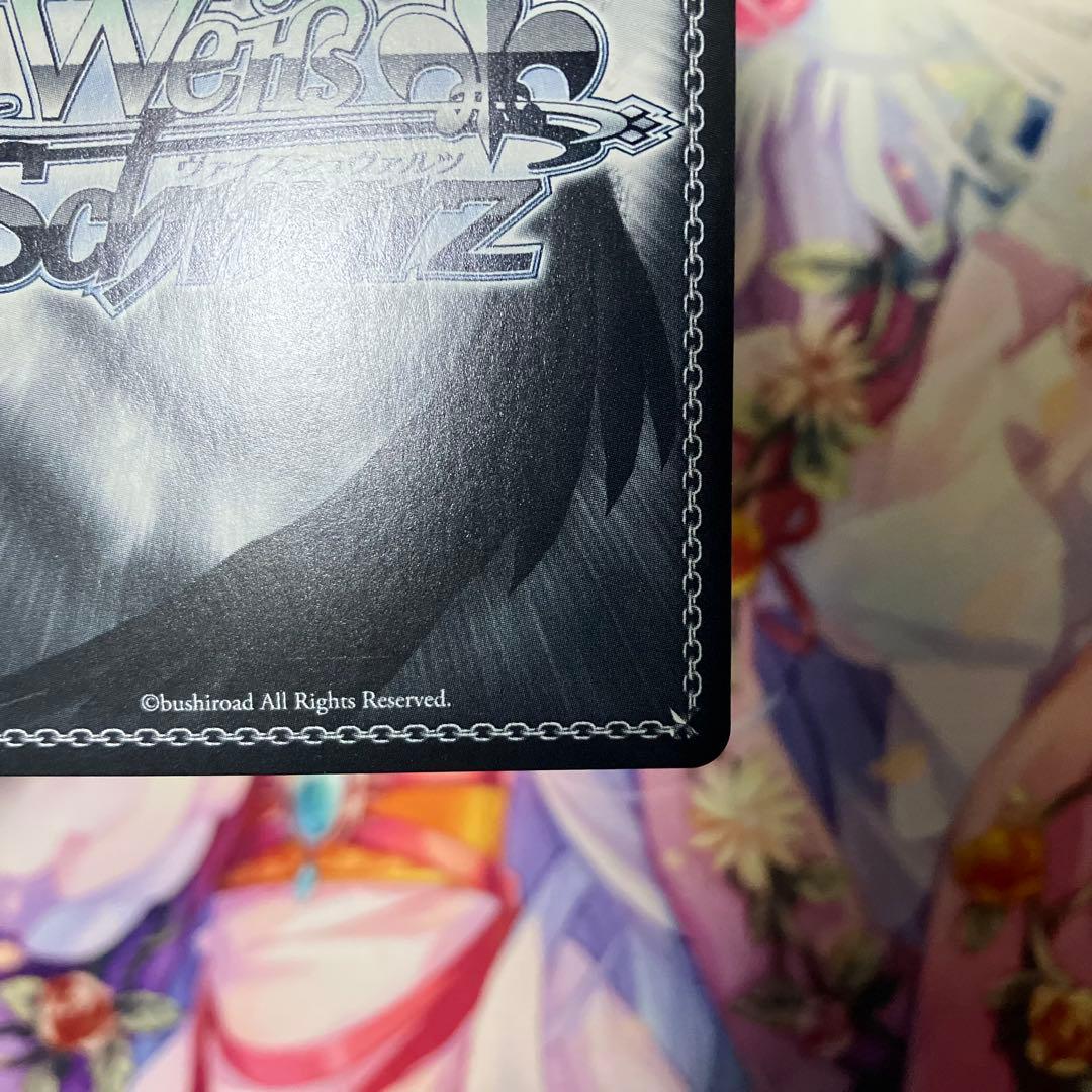 ヴァイスシュヴァルツ　飛鳥馬トキ　サイン　SP