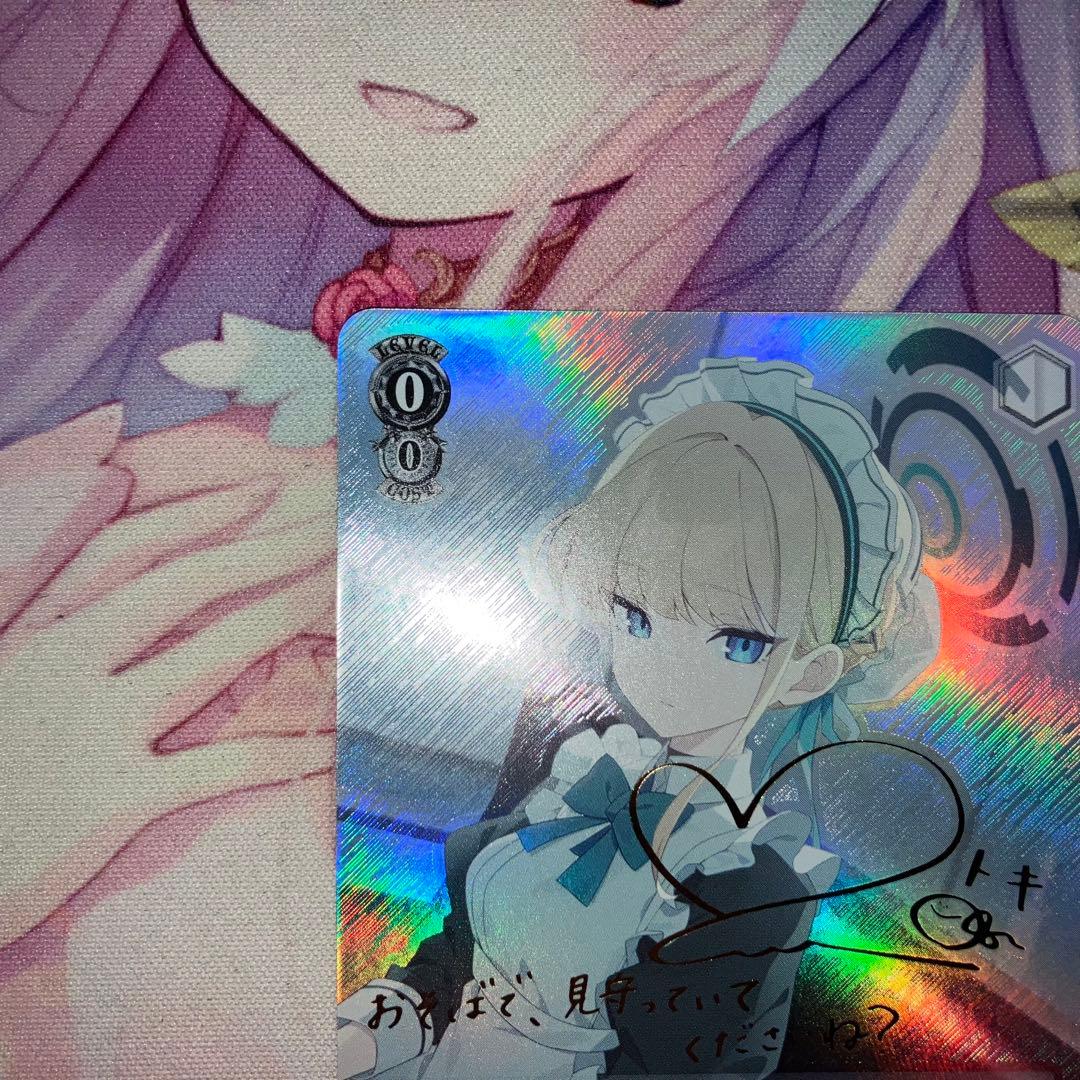 ヴァイスシュヴァルツ　飛鳥馬トキ　サイン　SP