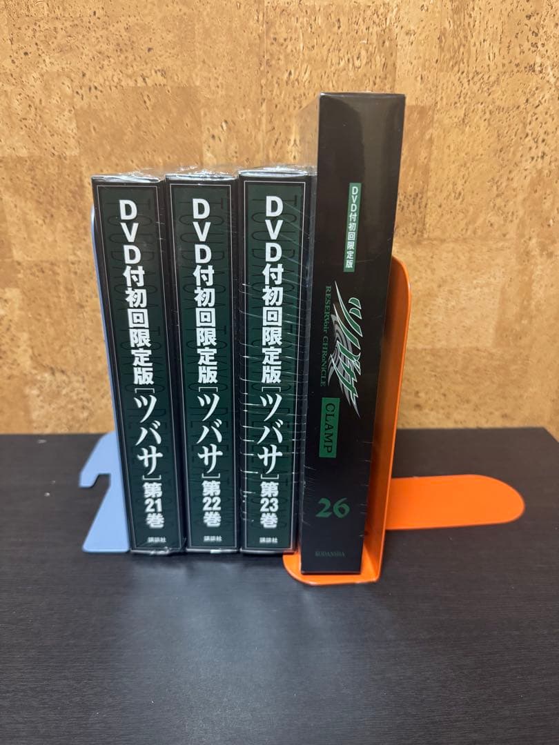 CLAMP ツバサ 21、22、23、26 DVD付き 初回限定版 未開封品