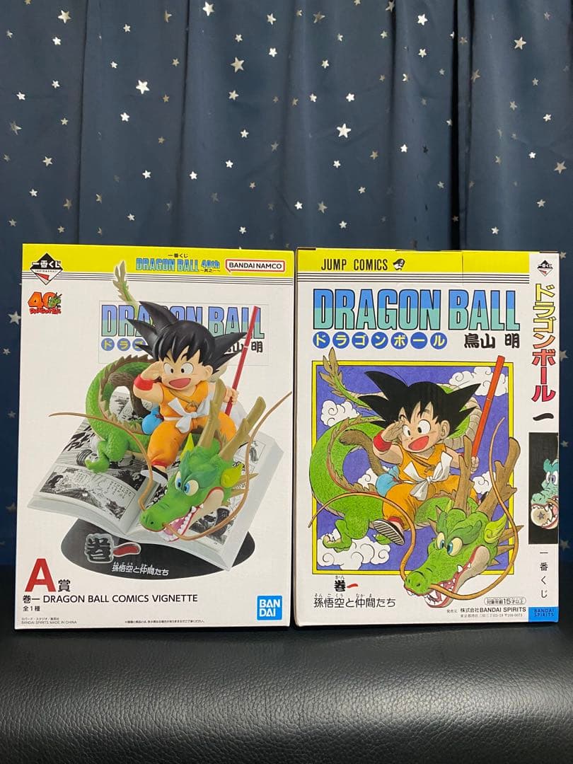 ドラゴンボール 一番くじ　A賞×2 ・B賞×5・ラストワン賞×2