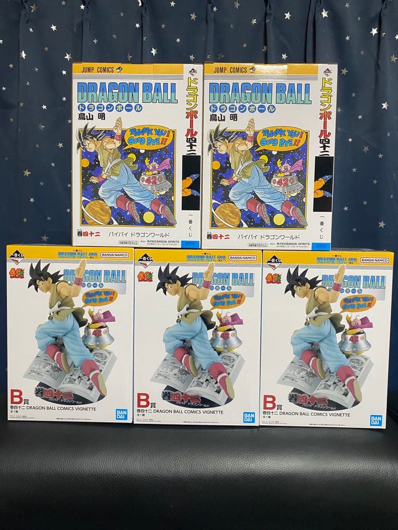 ドラゴンボール 一番くじ　A賞×2 ・B賞×5・ラストワン賞×2