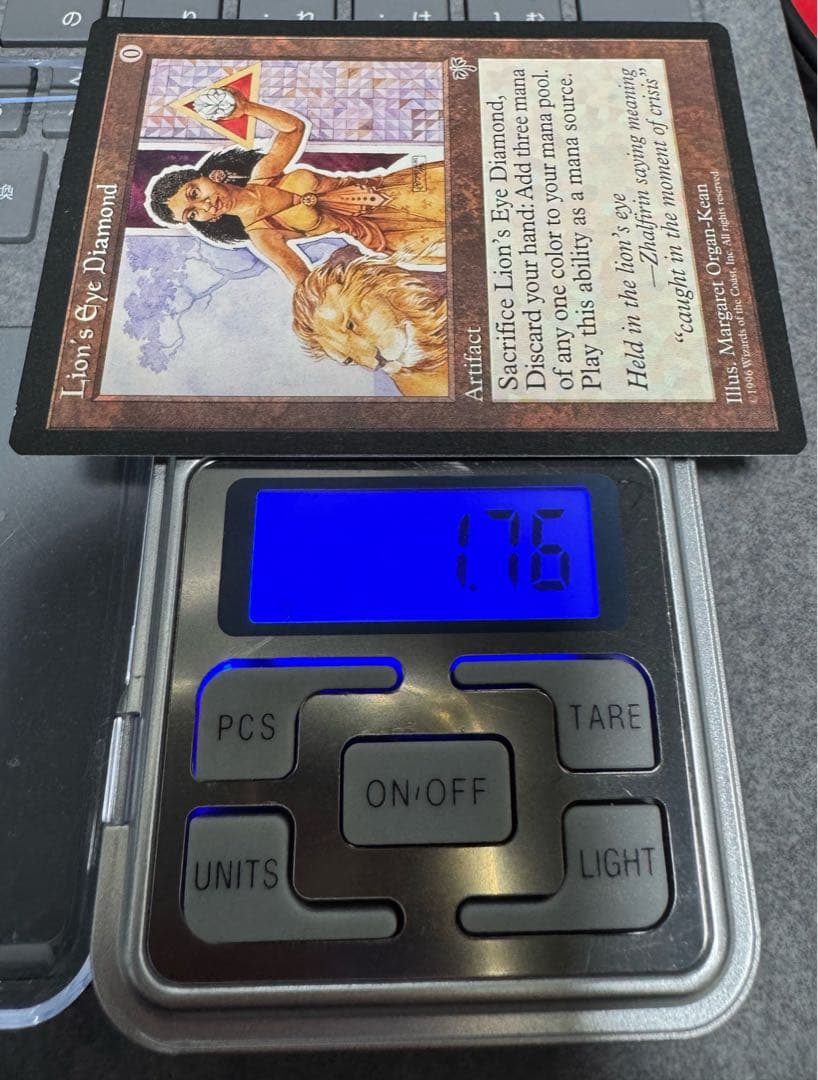 MTG Lion's Eye Diamond ライオンの瞳のダイアモンド英語