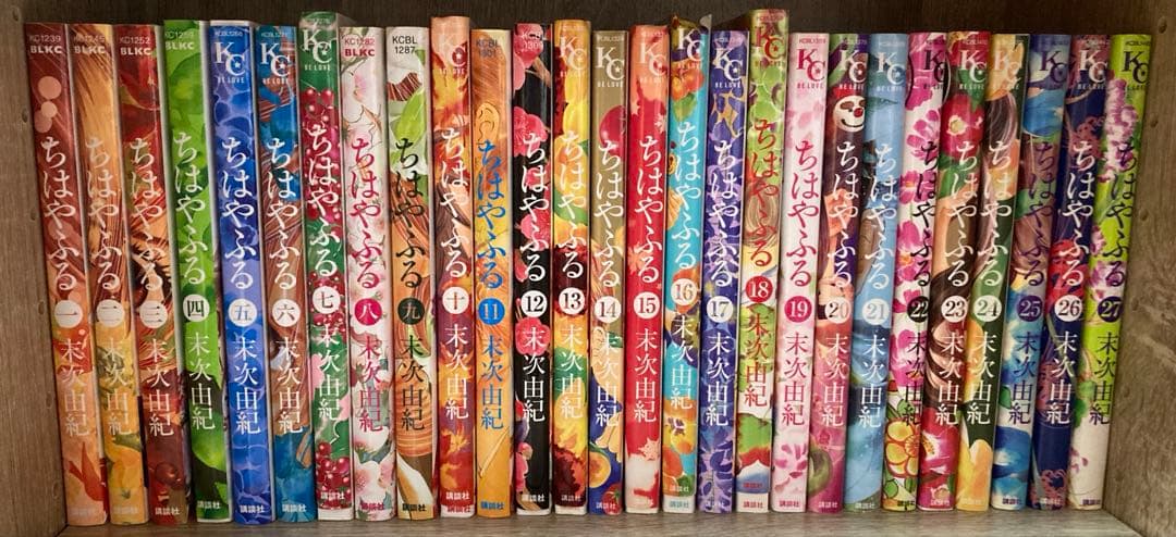 ちはやふる 全巻 50巻セット