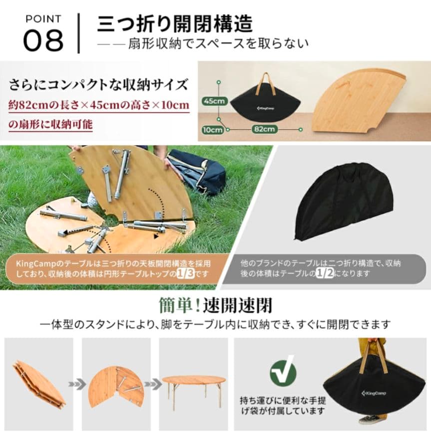 KingCamp 折りたたみテーブル　円卓　アウトドア　ワンポールテントテーブル