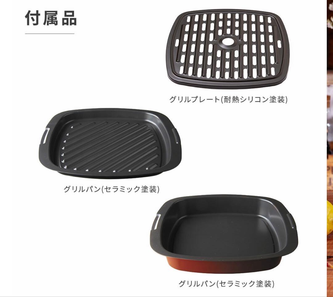 【新品未使用】アラジン　トースター　AGT-G13B-W（2025年製）