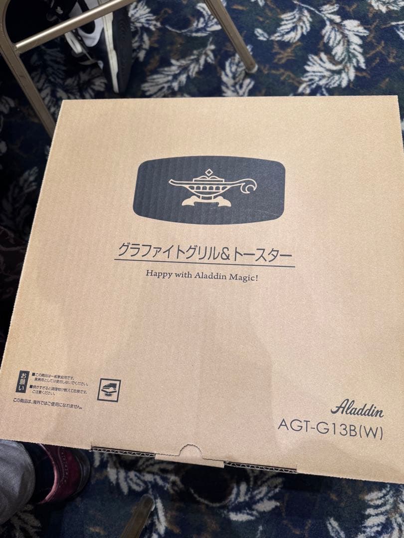 【新品未使用】アラジン　トースター　AGT-G13B-W（2025年製）