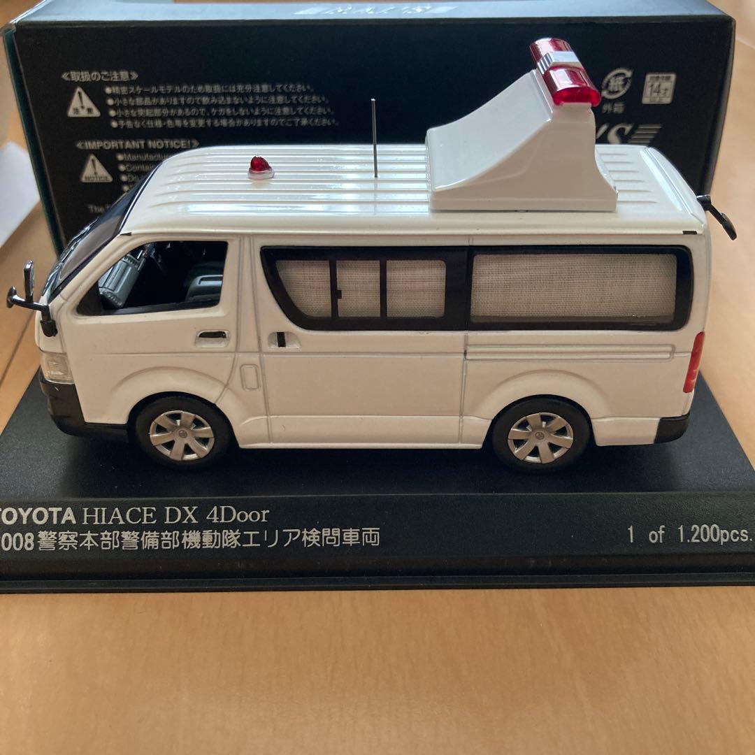 【即購入ok!!】【RAI'S】ハイエース 警察本部警備部機動隊エリア検問車両