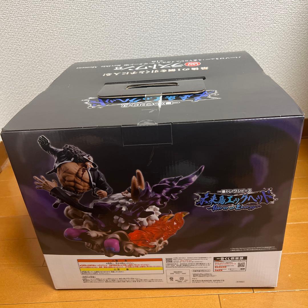 一番くじ　ワンピース　ラストワン賞　バーソロミュー・くまVS サターン聖